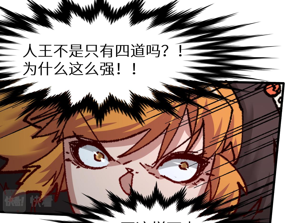 第153话 飞剑归来119