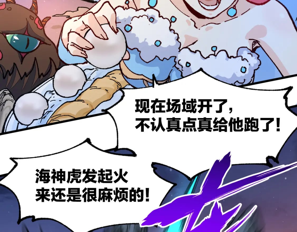 第211话 激斗！144