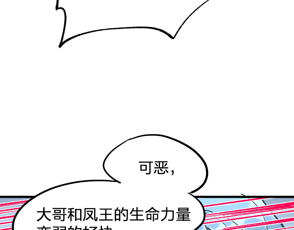 第161话 楚神！23