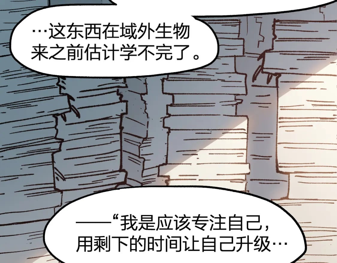 第238话 读书是唯一的出路107