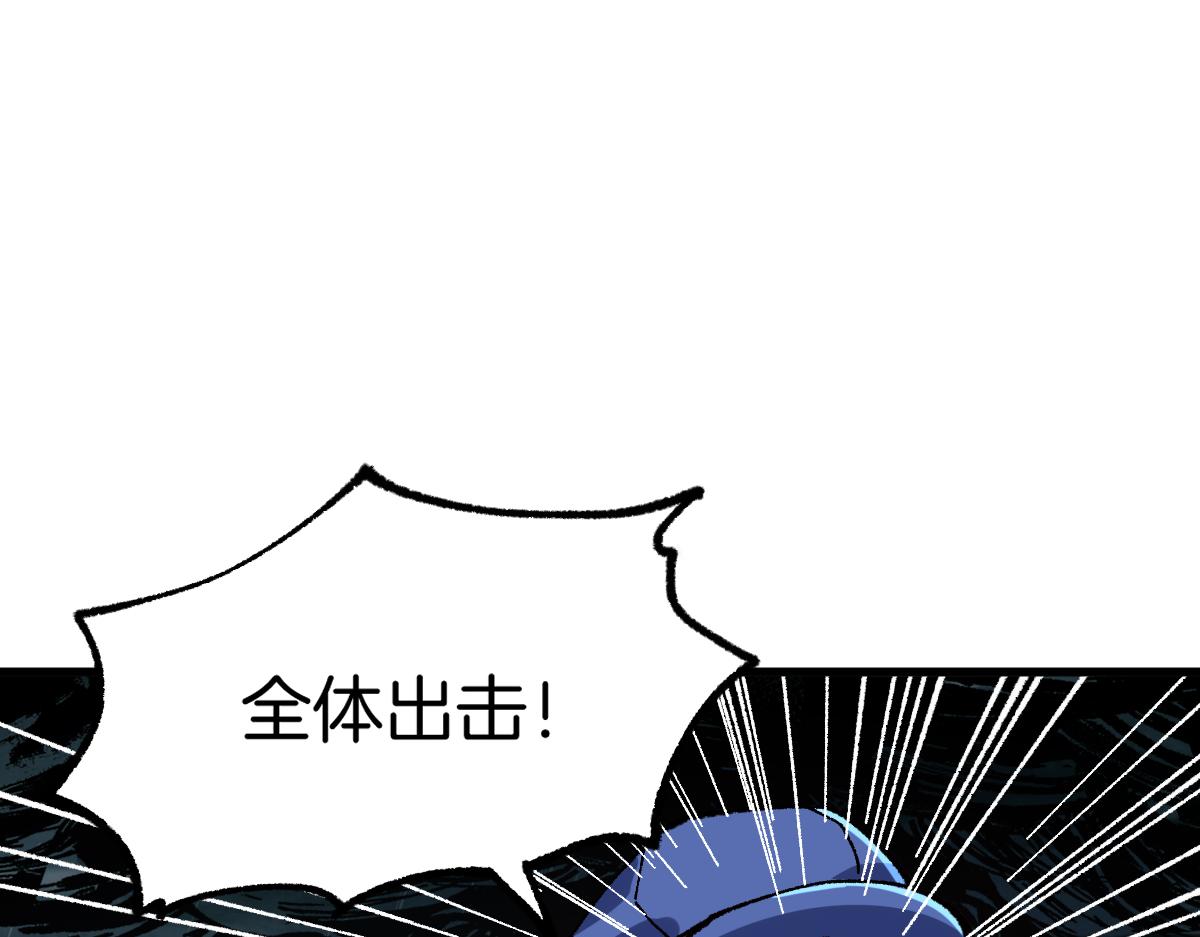 第168话 追杀！围剿！143