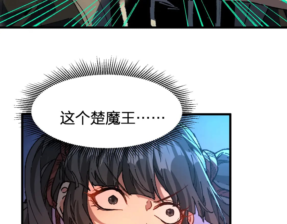 第214话 试图突破？！75