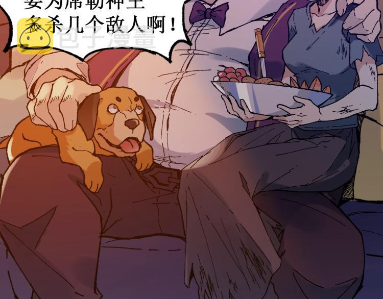 第141话 暴揍62