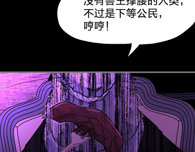 第75话 冤家碰面？？！211