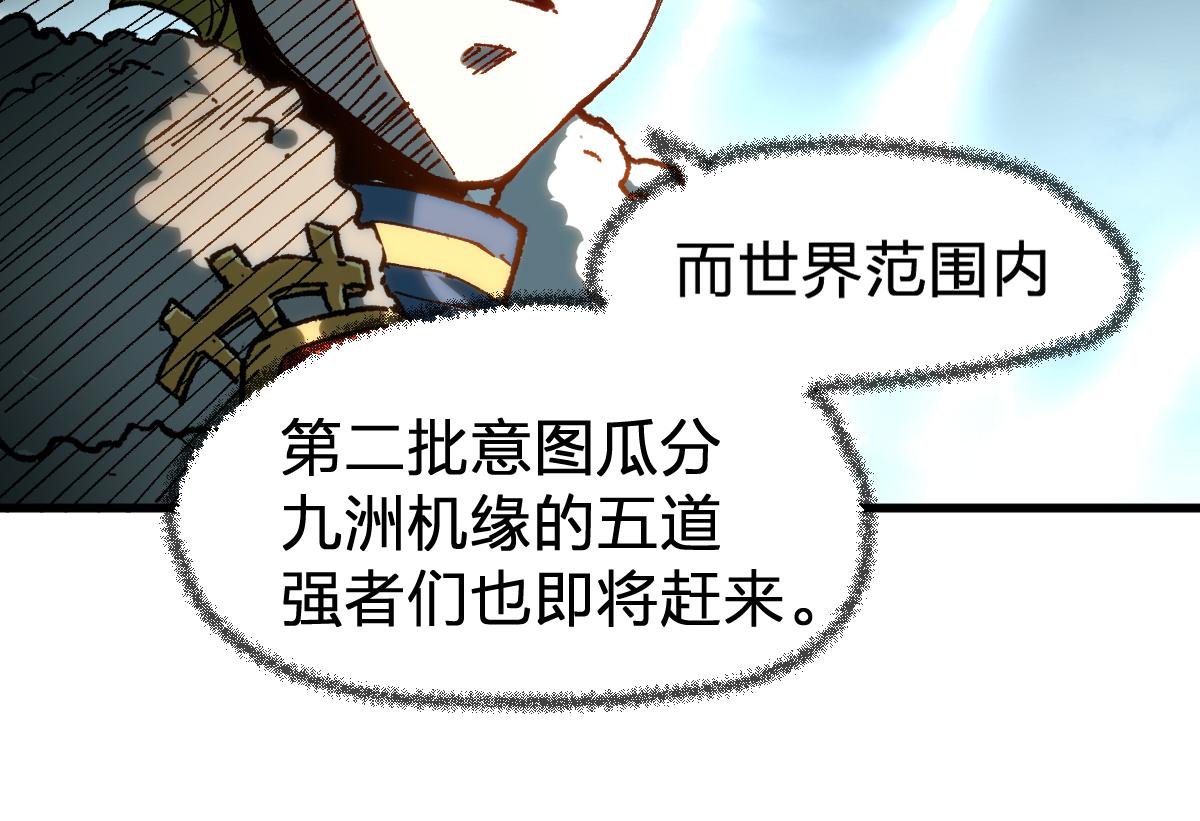 第180话 决战将起99