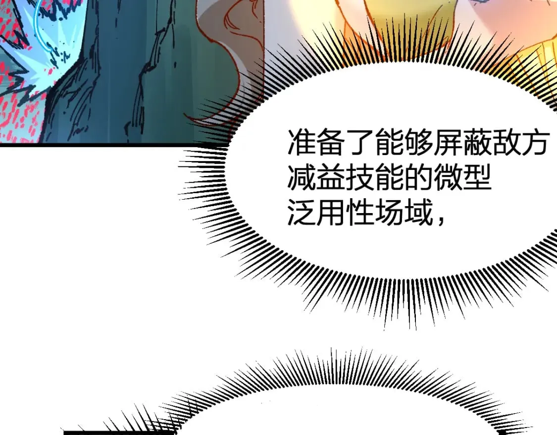 第255话 大杀特杀！49