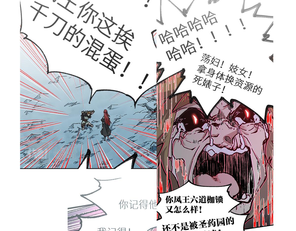 第157话 偷家98