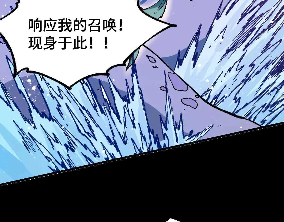 第271话 败走？11