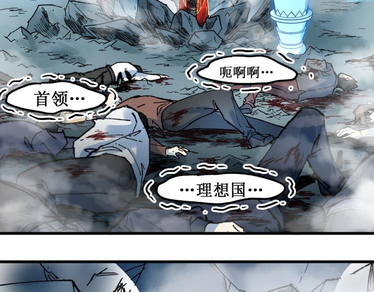 第133话 空头核弹头107