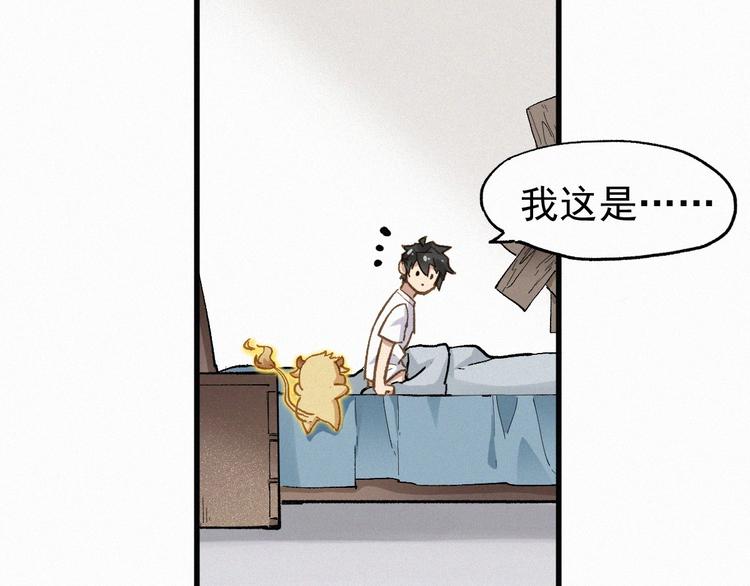 第30话 上山！<(｀^´)>12