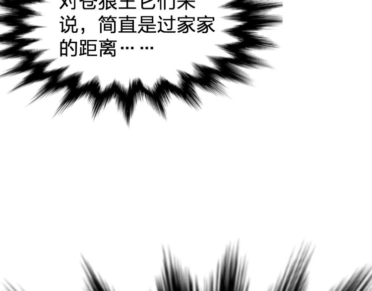 第67话 获胜？！194