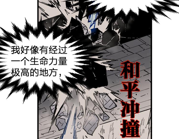 第117话 楚风出山5