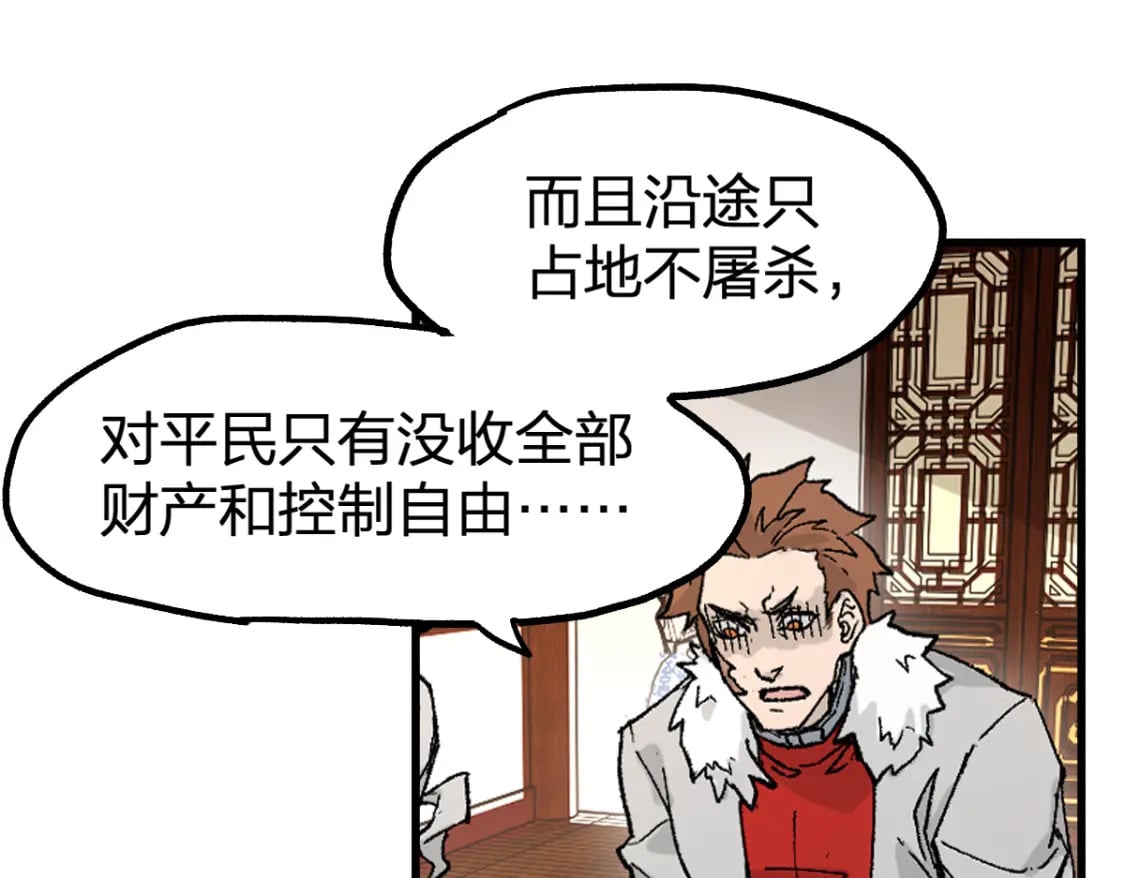 第215话 大战开始！82