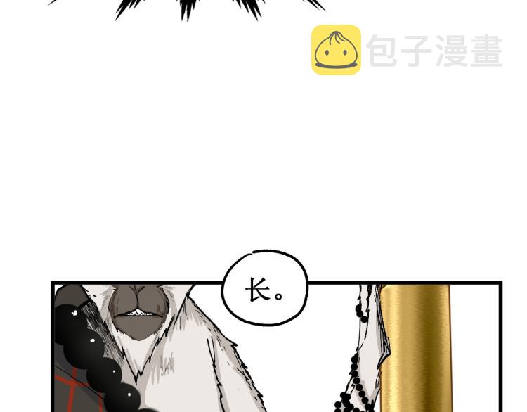 第137话 西方来袭117