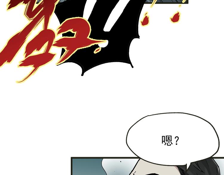第49话 叛徒81
