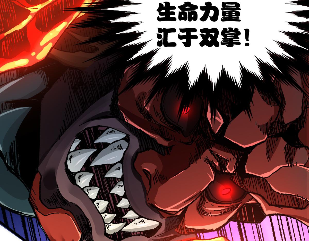 第172话 脱变后遗症14