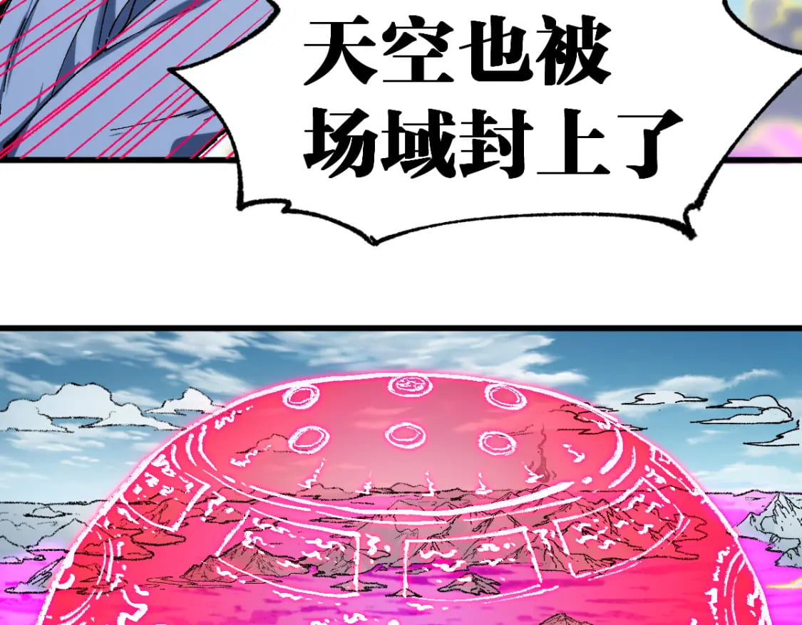 第239话 知识改变命运！52