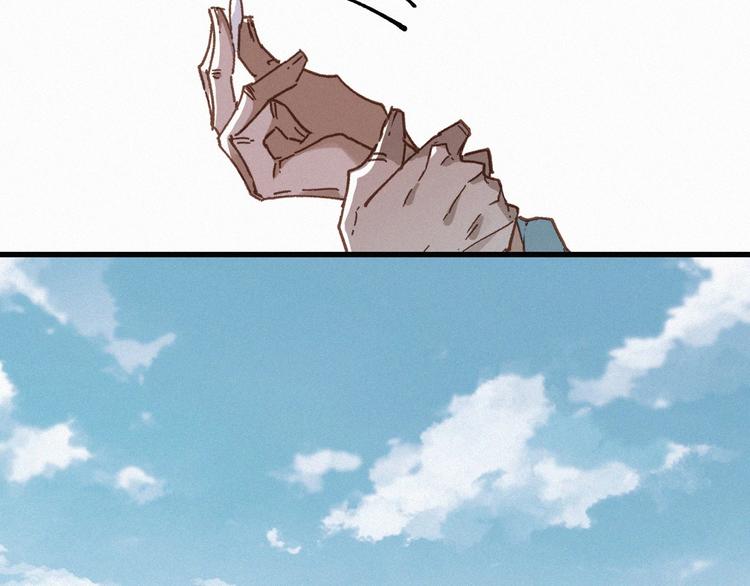 第32话 牛神王115