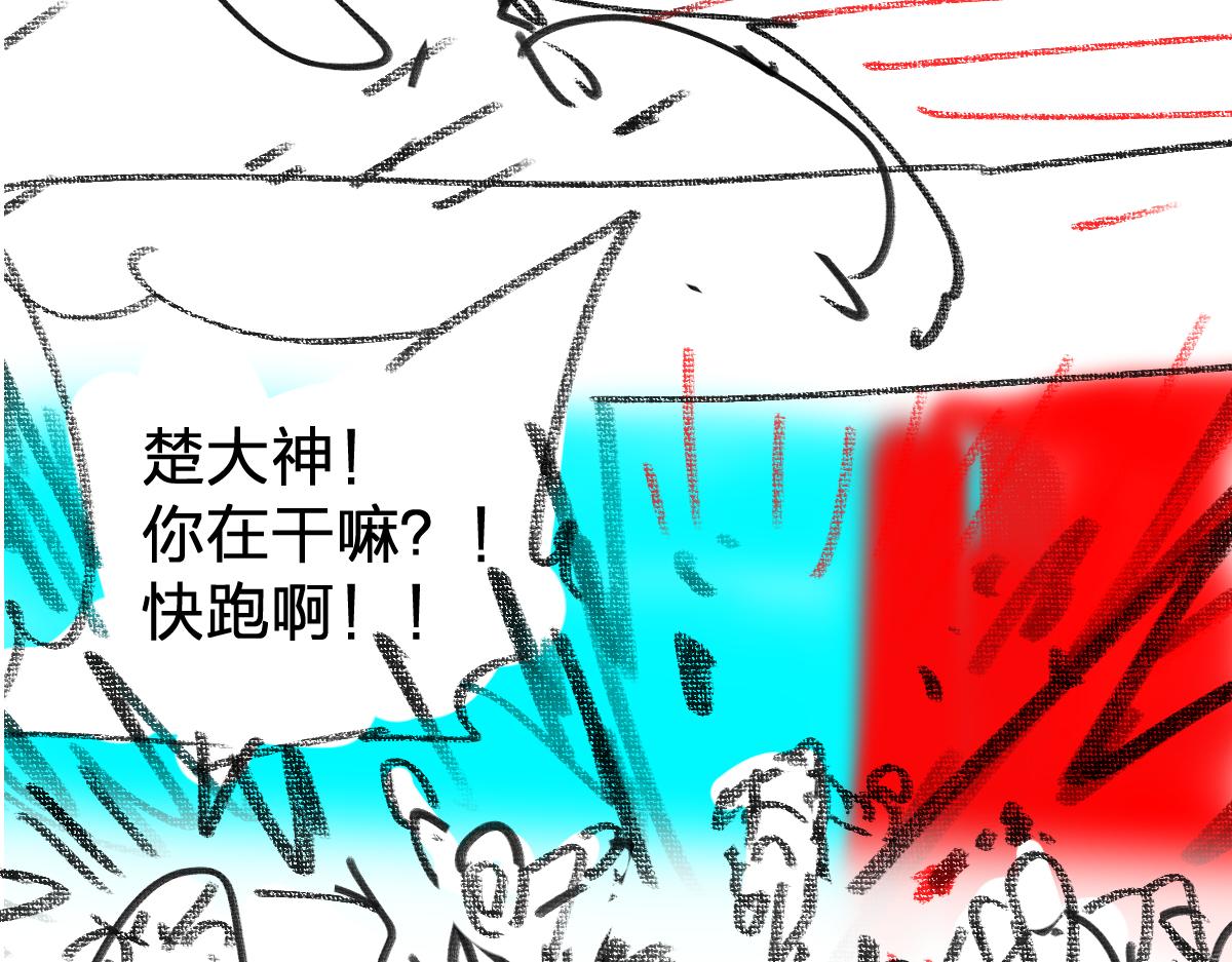 第181话 阻击人王167
