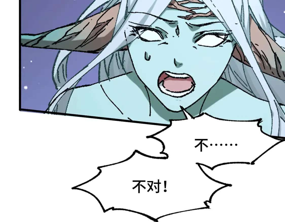 第270话 箭指元首，例无虚发！33