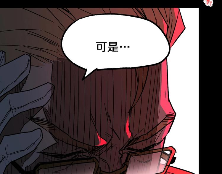 第62话 无计可施？124