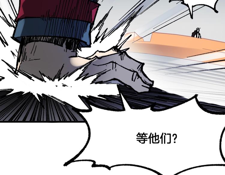 第94话 楚风的两难境地48