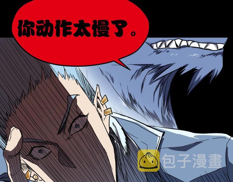 第61话 完全落败？！133