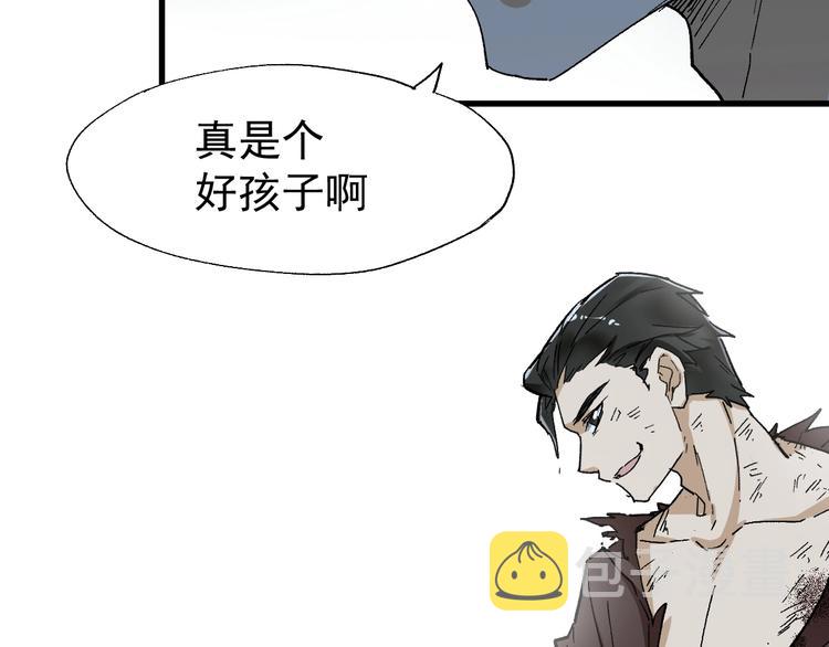 第52话 复仇之异果98