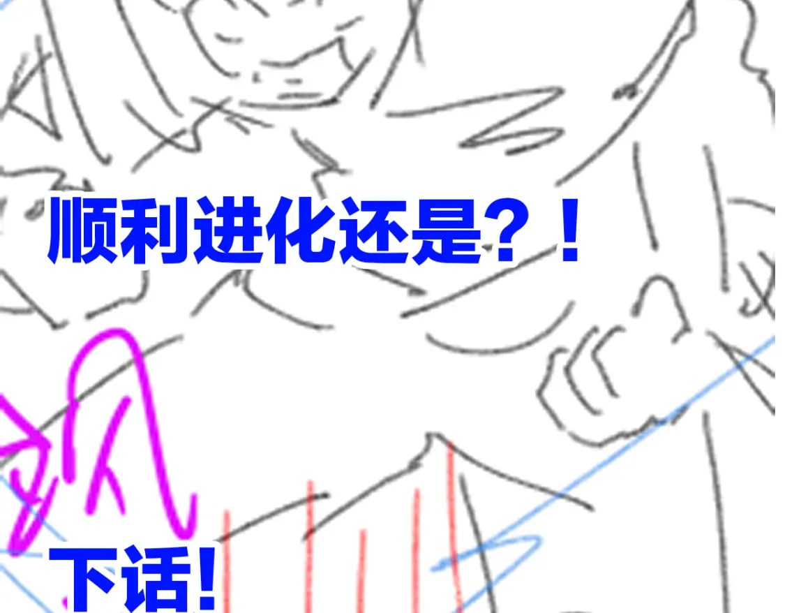 第234话 远古场域！167