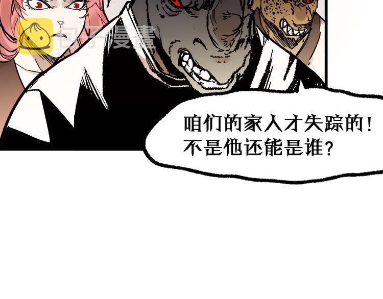 第105话 十王宣言33