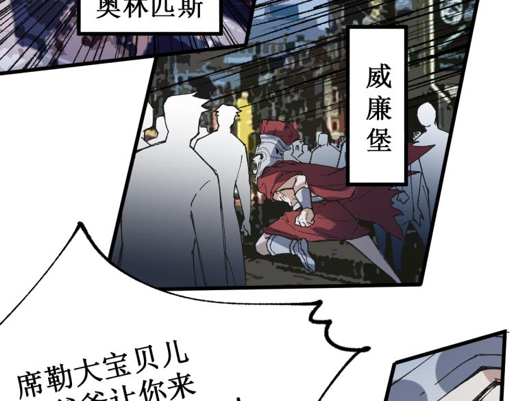 第142话 暴揍84