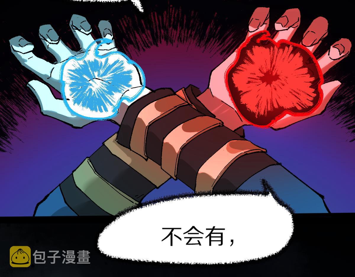 第166话 令人颤栗的对抗7
