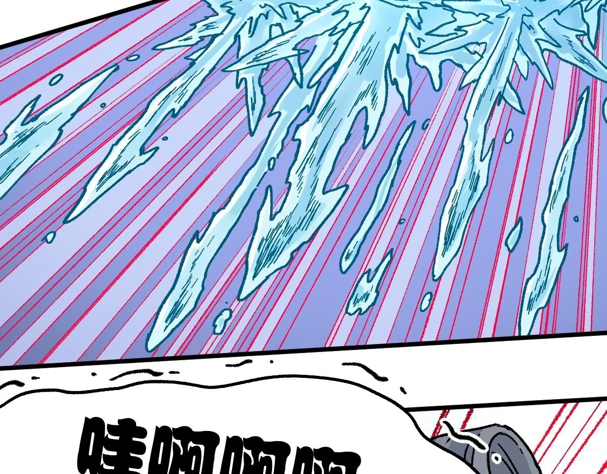 205话 回援昆仑62
