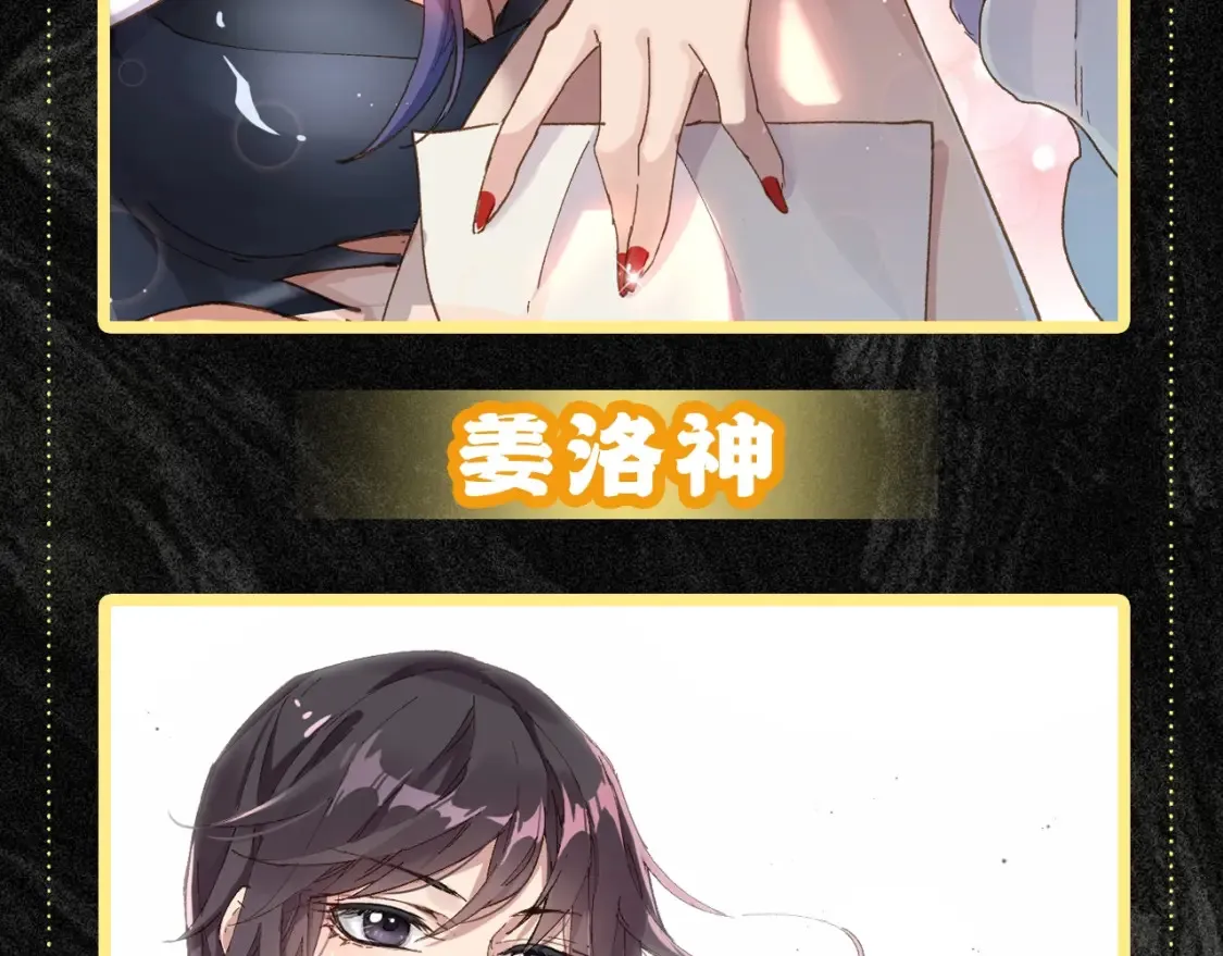 第1期 搞点事：老婆赏析（未完待续）5