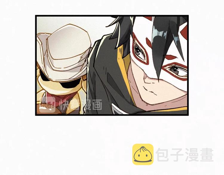 第32话 牛神王73