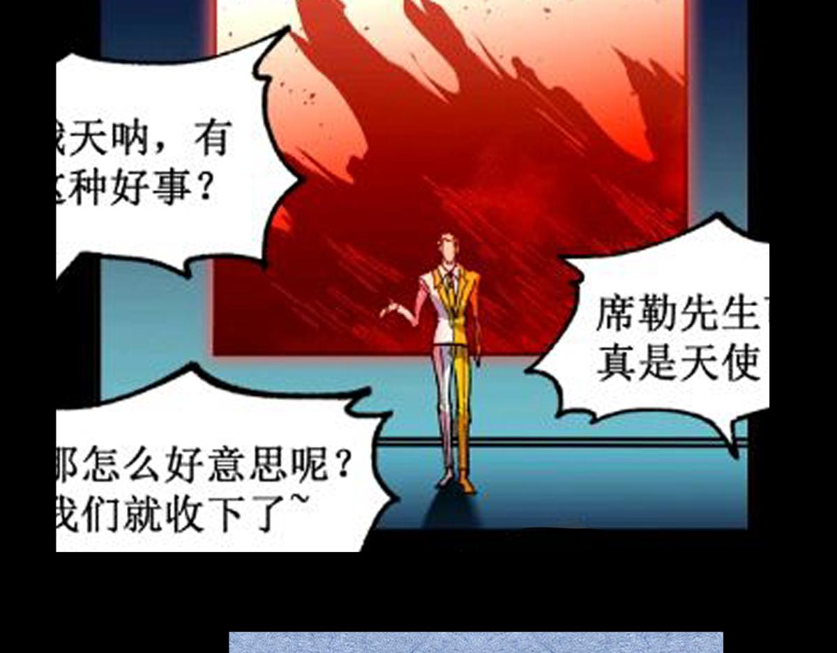 第148话 扔回去！137