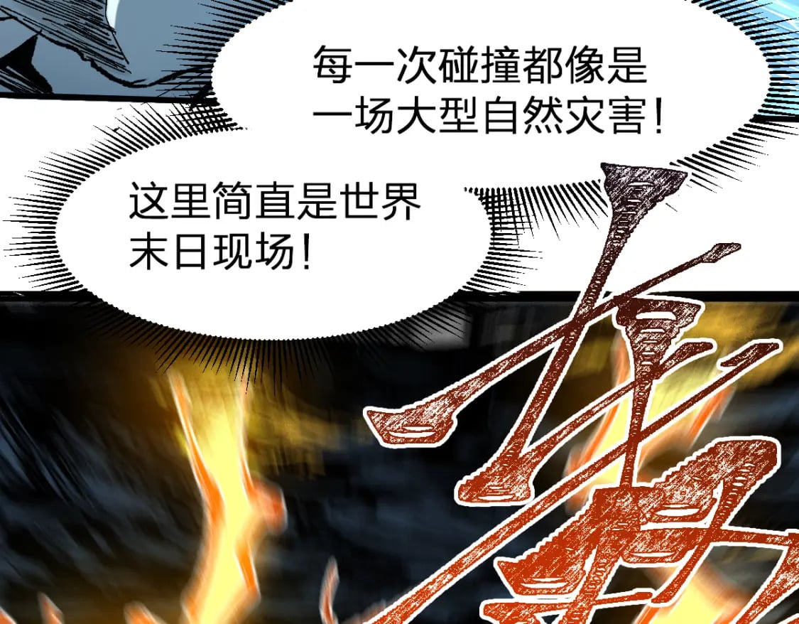 第220话 海神虎登场？！54