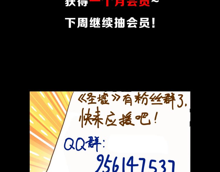 第62话 无计可施？200
