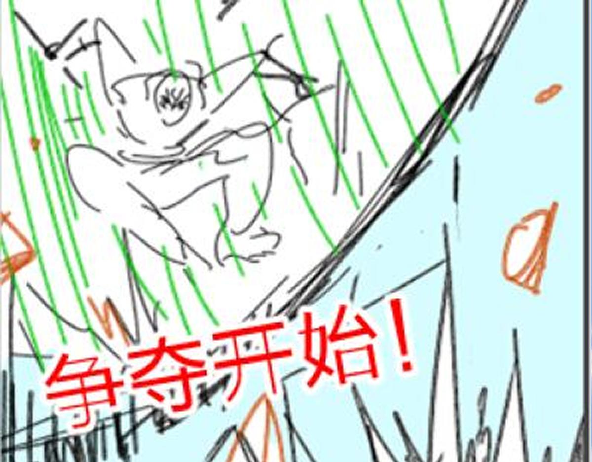 第159话 结界183