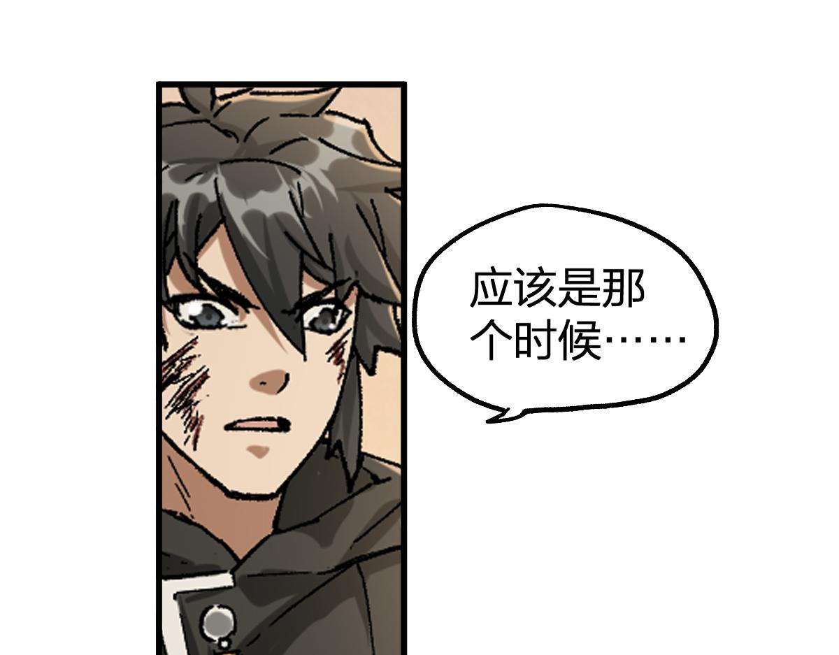 第204话 龘虎山奇妙冒险16