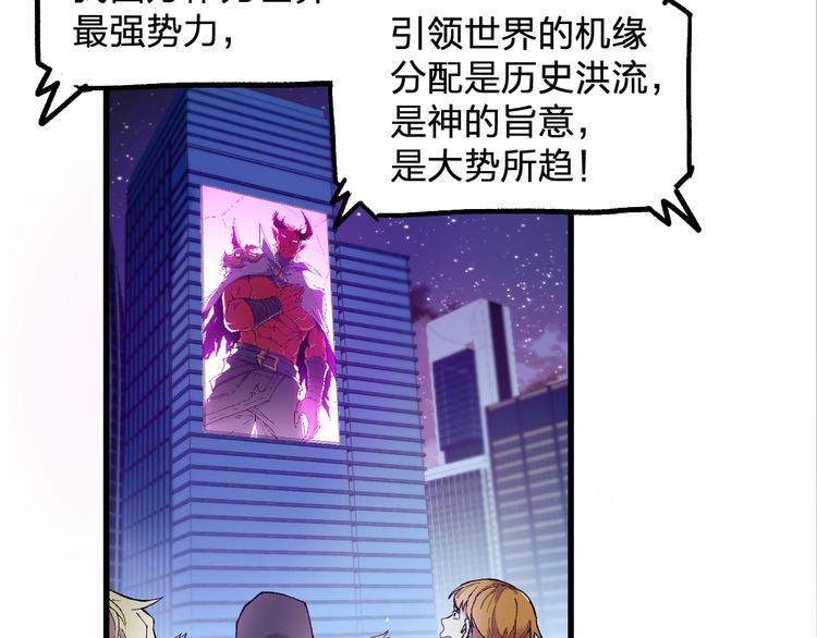 第128话 楚风登场15