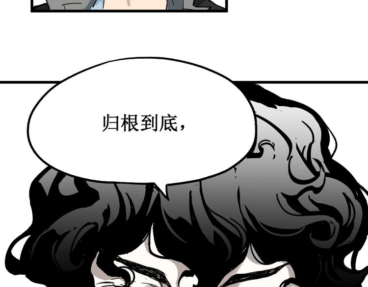 第86话 战斗之约128