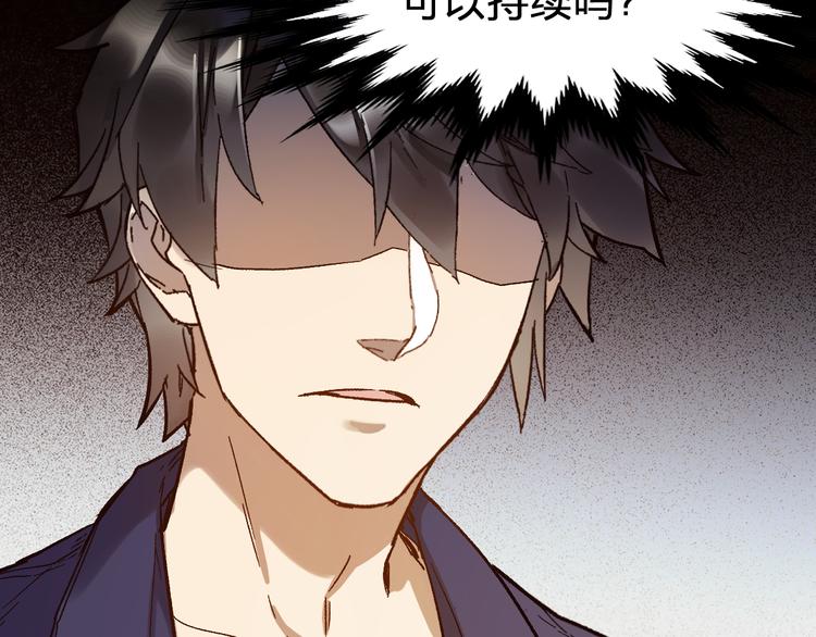 第106话 血腥理想国88