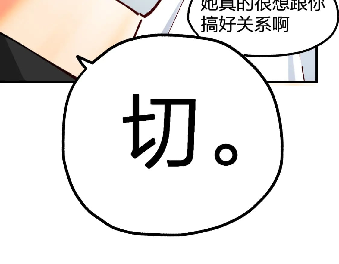 第234话 远古场域！148