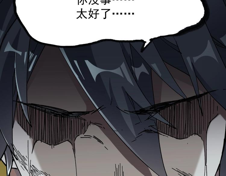 第46话 白虎68
