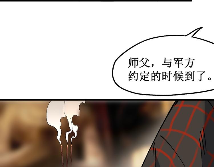 第119话 反败为胜83
