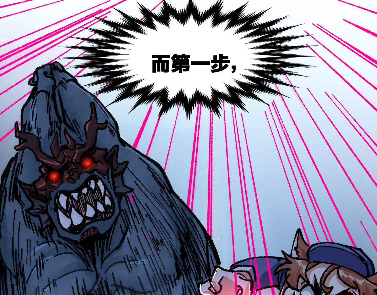 第171话 食物不够？敌人凑！152