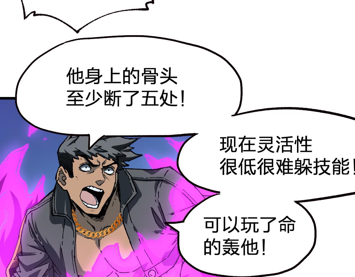 第185话 席勒大战14