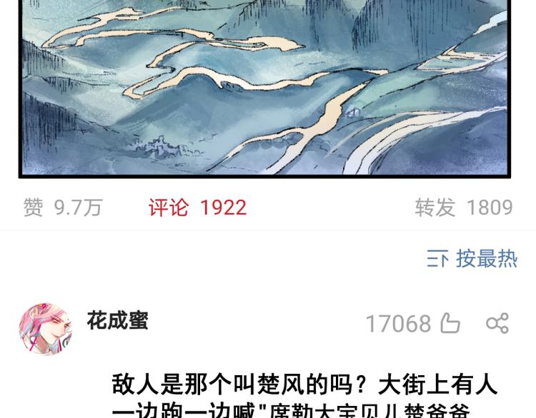 第142话 暴揍142