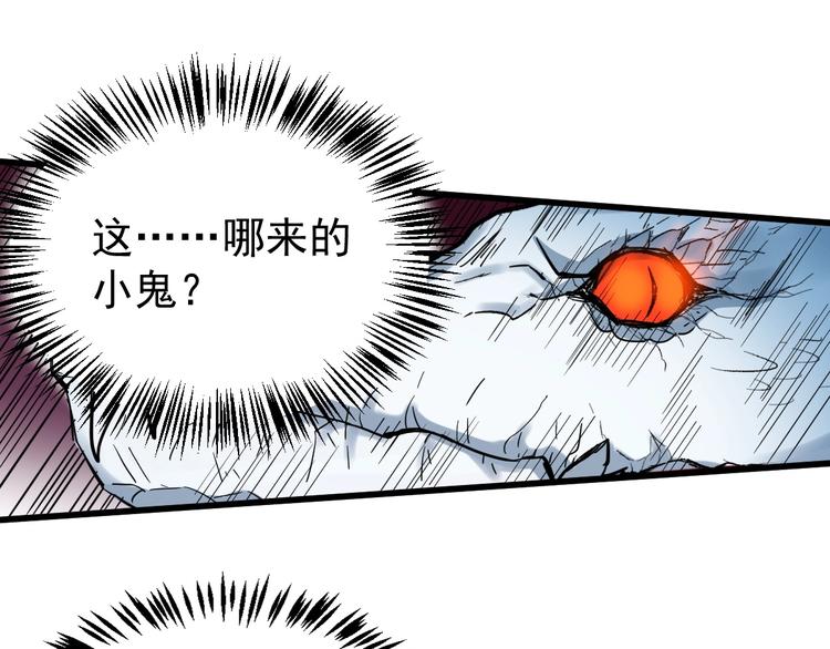 第43话 极限35